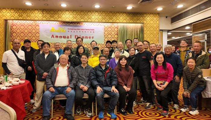 2025年2月8日 - 2024年度會員大會暨周年晚宴