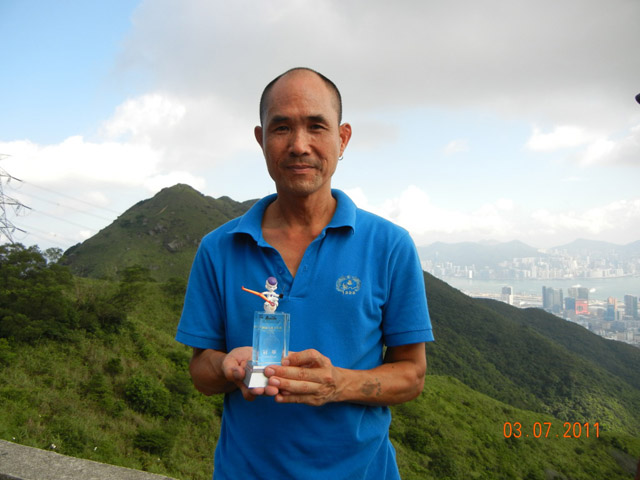 Third brother and Trophy