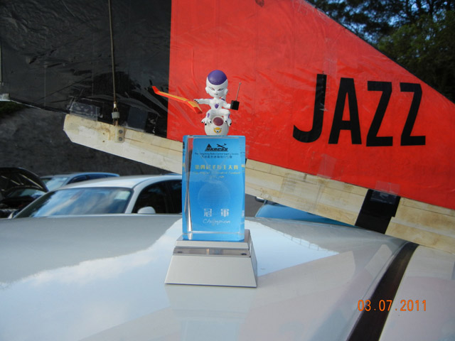 Trophy